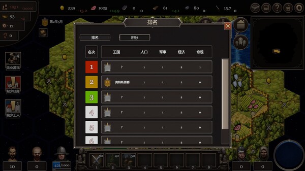 图片[6]- 《扩张吧王国》 v1.0（Expand the Kingdom）官方中文|解压可玩- 关先生资源站