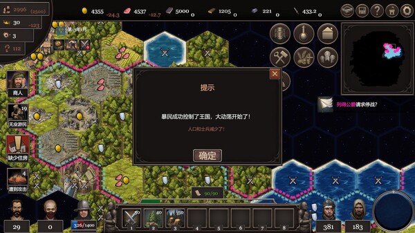 图片[5]- 《扩张吧王国》 v1.0（Expand the Kingdom）官方中文|解压可玩- 关先生资源站