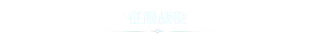 图片[5]-围攻/围剿/Besiege v1.70|策略模拟|4GB|中文-蝶影二次元