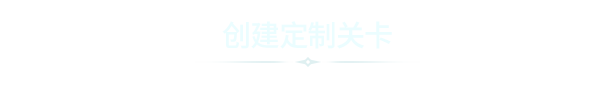 图片[21]|围攻 Besiege v1.70 集成分裂之海DLC -飞星（官中）|飞星游戏网 - 高质量单机游戏网盘下载站 | 免费Steam资源