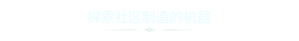 围攻|v1.75|官方中文|Besiege|围剿|支持磁力下载插图6vtavta