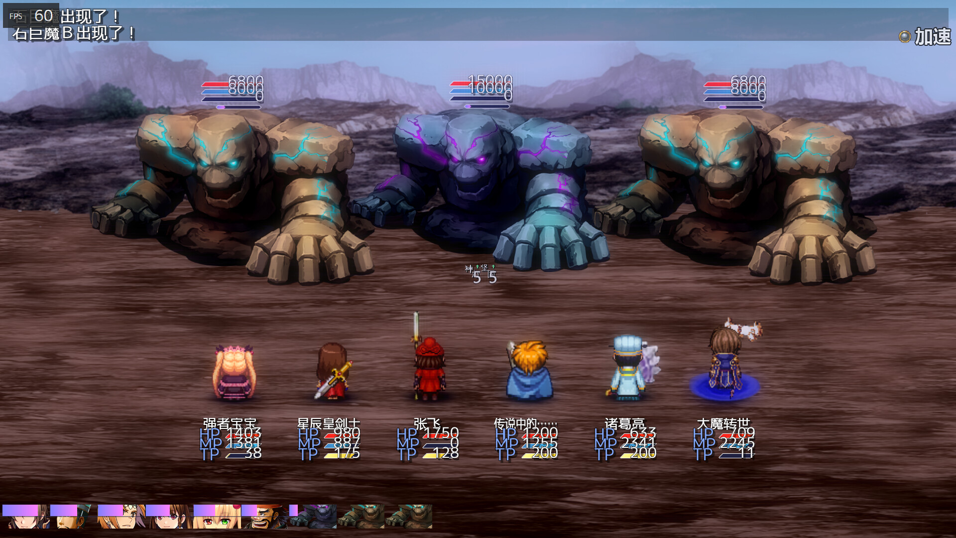 图片[2]- 《强者群英传》 Build.18388001（Power heros saga）官方中文|解压可玩- 关先生资源站
