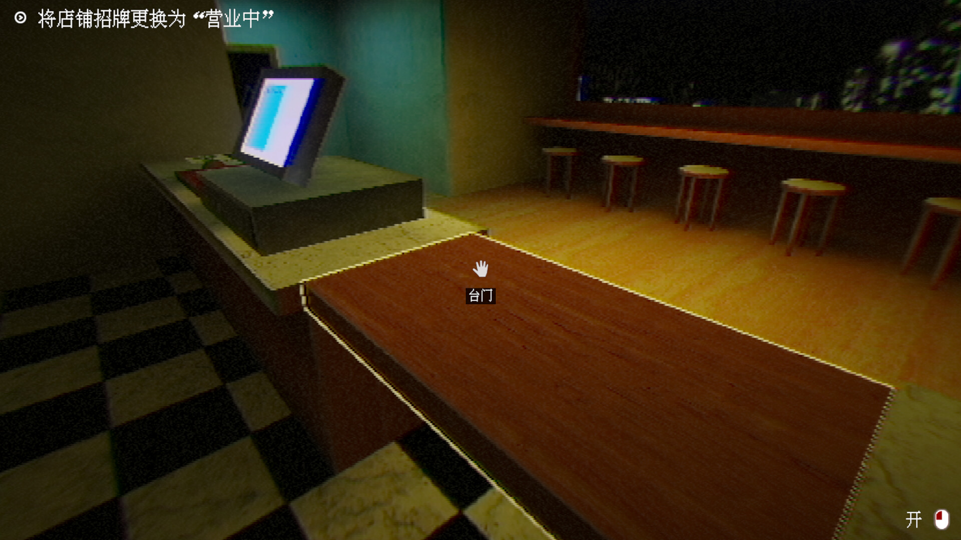 图片[6]-珍珠奶茶店/The Boba Teashop Build.18479504|恐怖冒险|569MB|中文-蝶影二次元