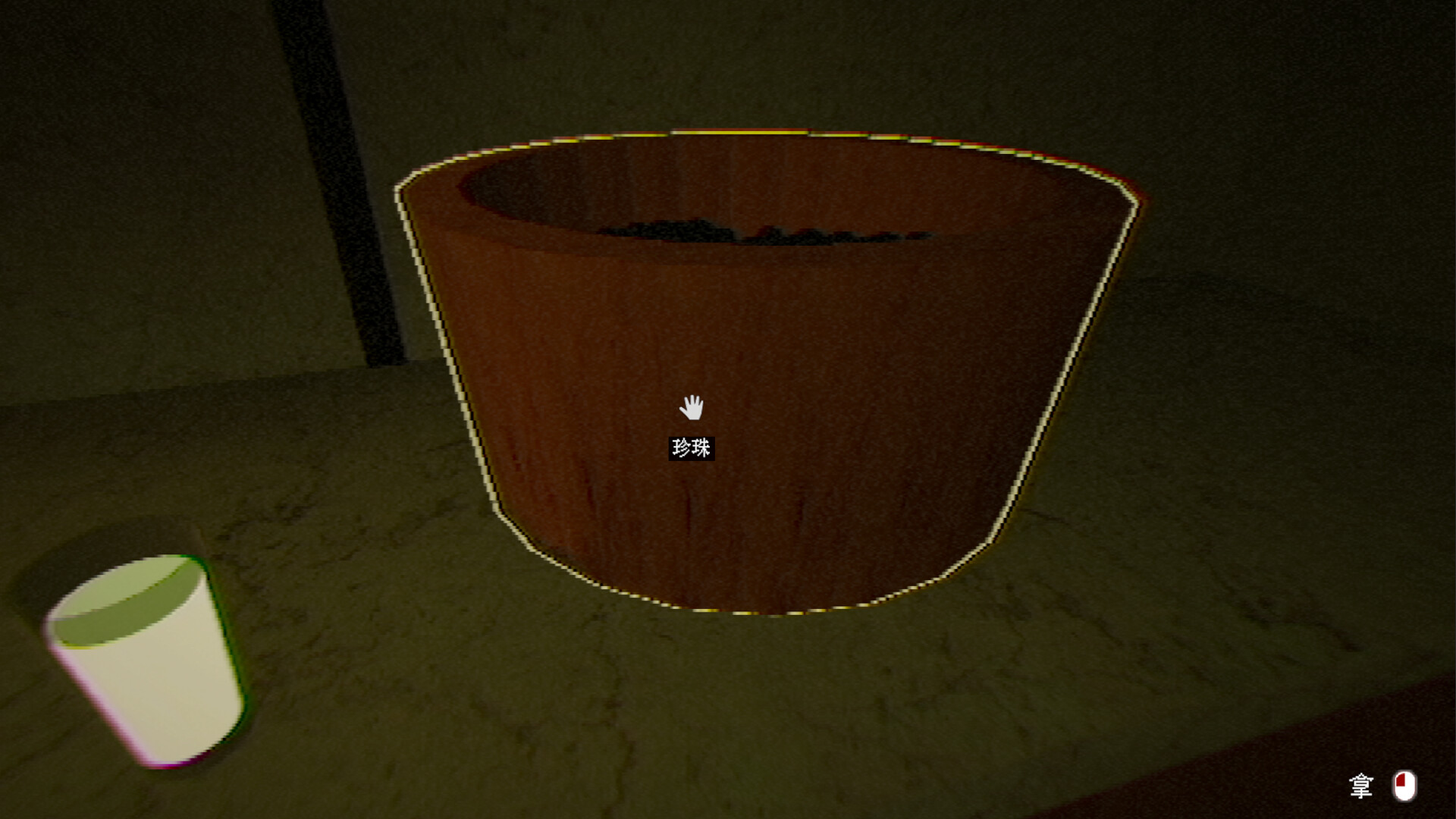 图片[9]-珍珠奶茶店/The Boba Teashop Build.18479504|恐怖冒险|569MB|中文-蝶影二次元