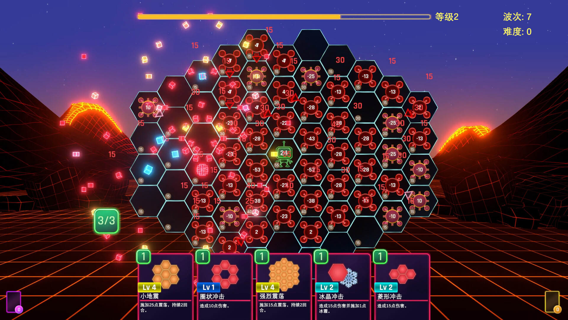 六角风暴|官方中文|Hex Blast插图1