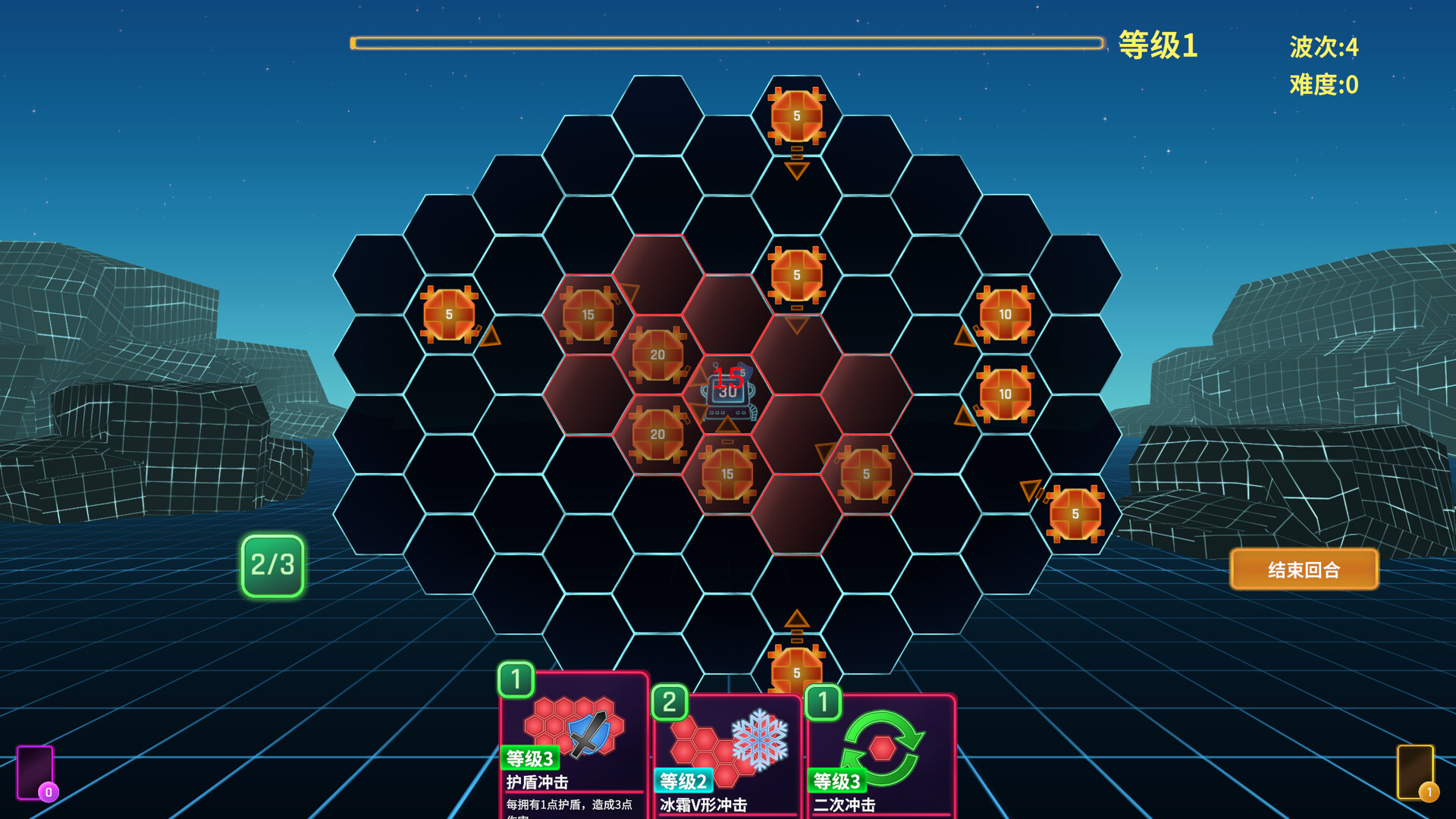 六角风暴|官方中文|Hex Blast插图3