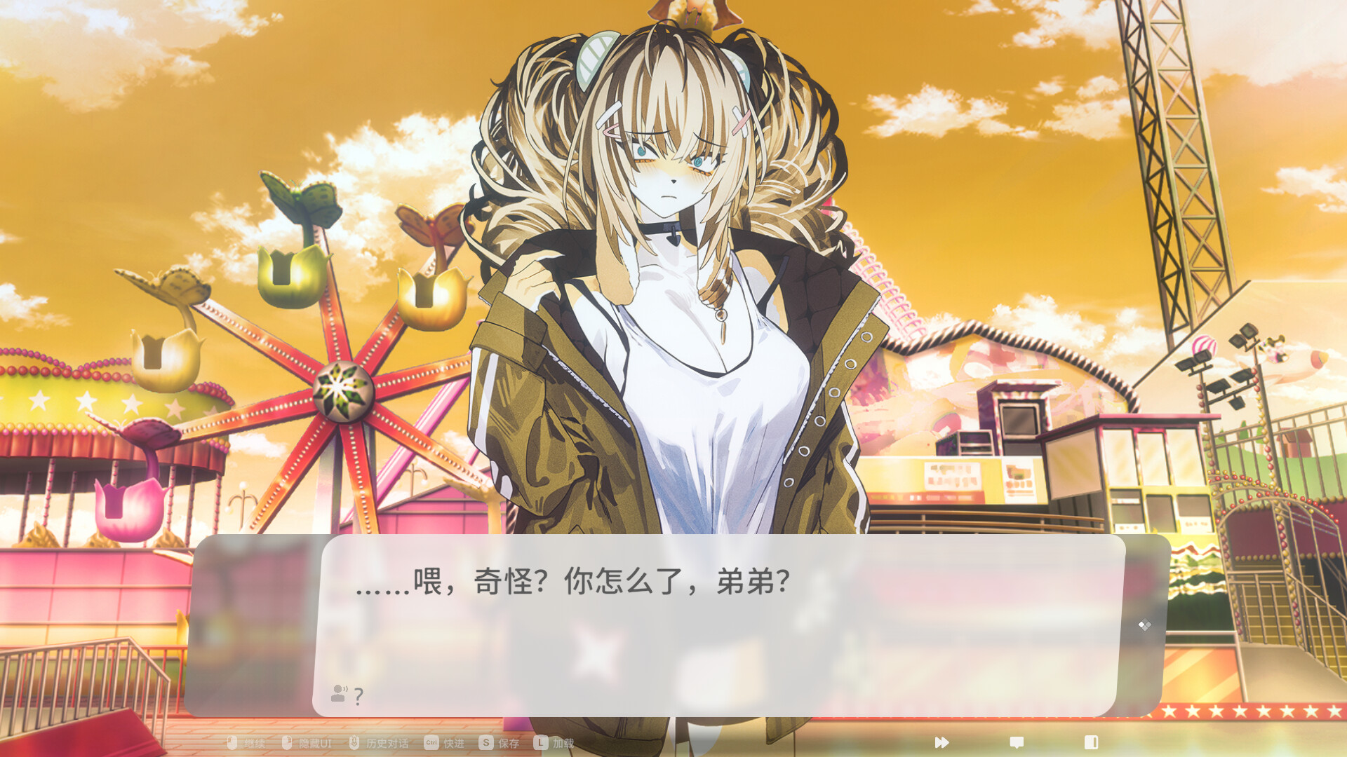 图片[5]-萨妮羊研究室/Sani Yang’s Laboratory V1.0.0|策略模拟|12.3GB|STEAM官中-蝶影二次元