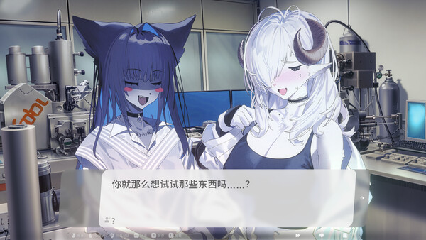 萨妮羊研究室/Sani Yang's Laboratory 截图 2