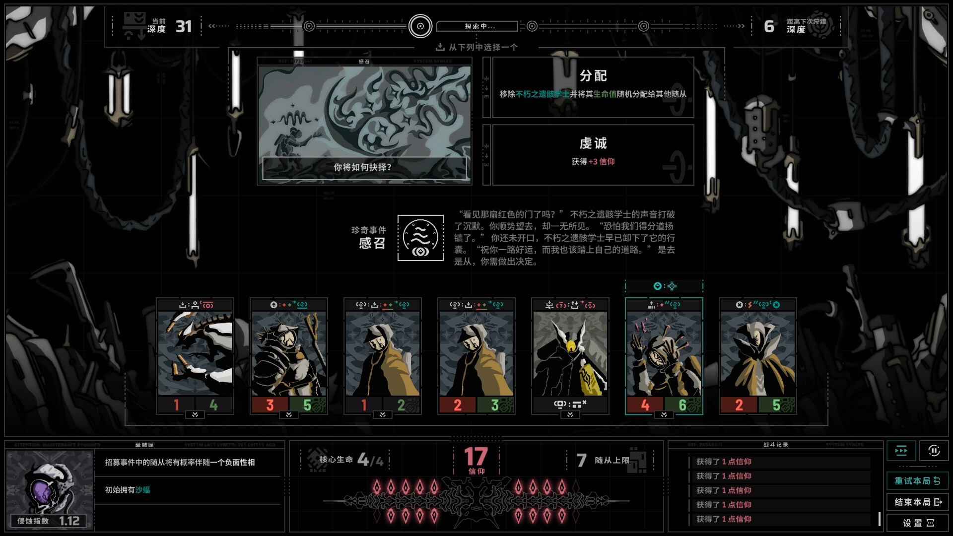 无境空界 (Holder of Place)