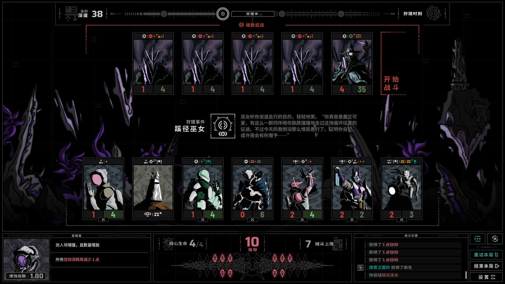 图片[9]-无境空界（Holder of Place）免安装中文版下载-蒸汽游戏宝库 - 高质量Steam单机游戏下载站