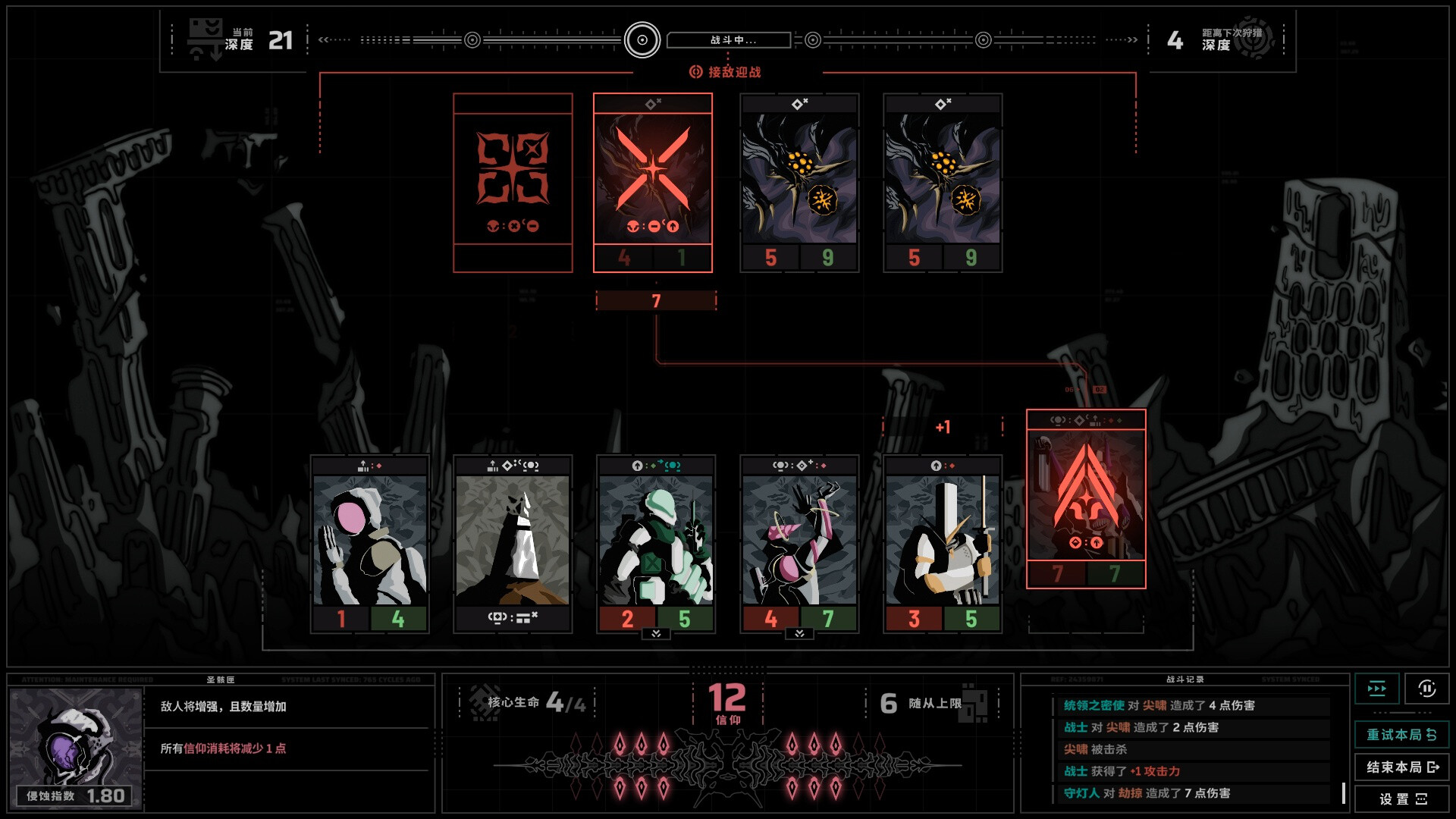 无境空界 (Holder of Place)