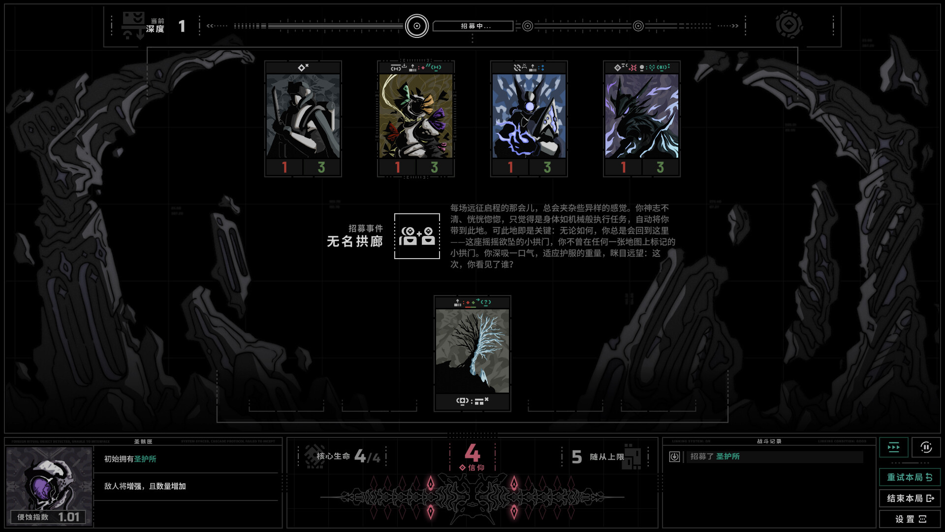 无境空界 (Holder of Place)