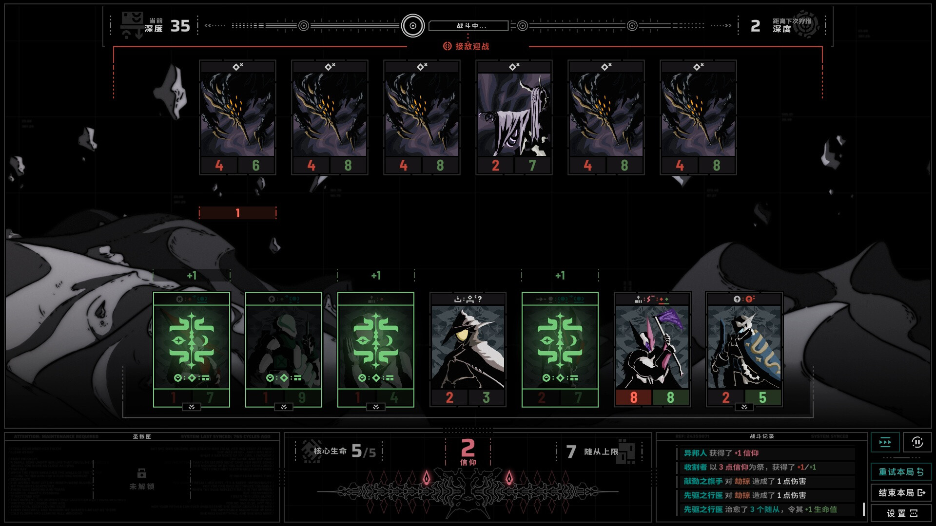 图片[7]-无境空界（Holder of Place）免安装中文版下载-蒸汽游戏宝库 - 高质量Steam单机游戏下载站