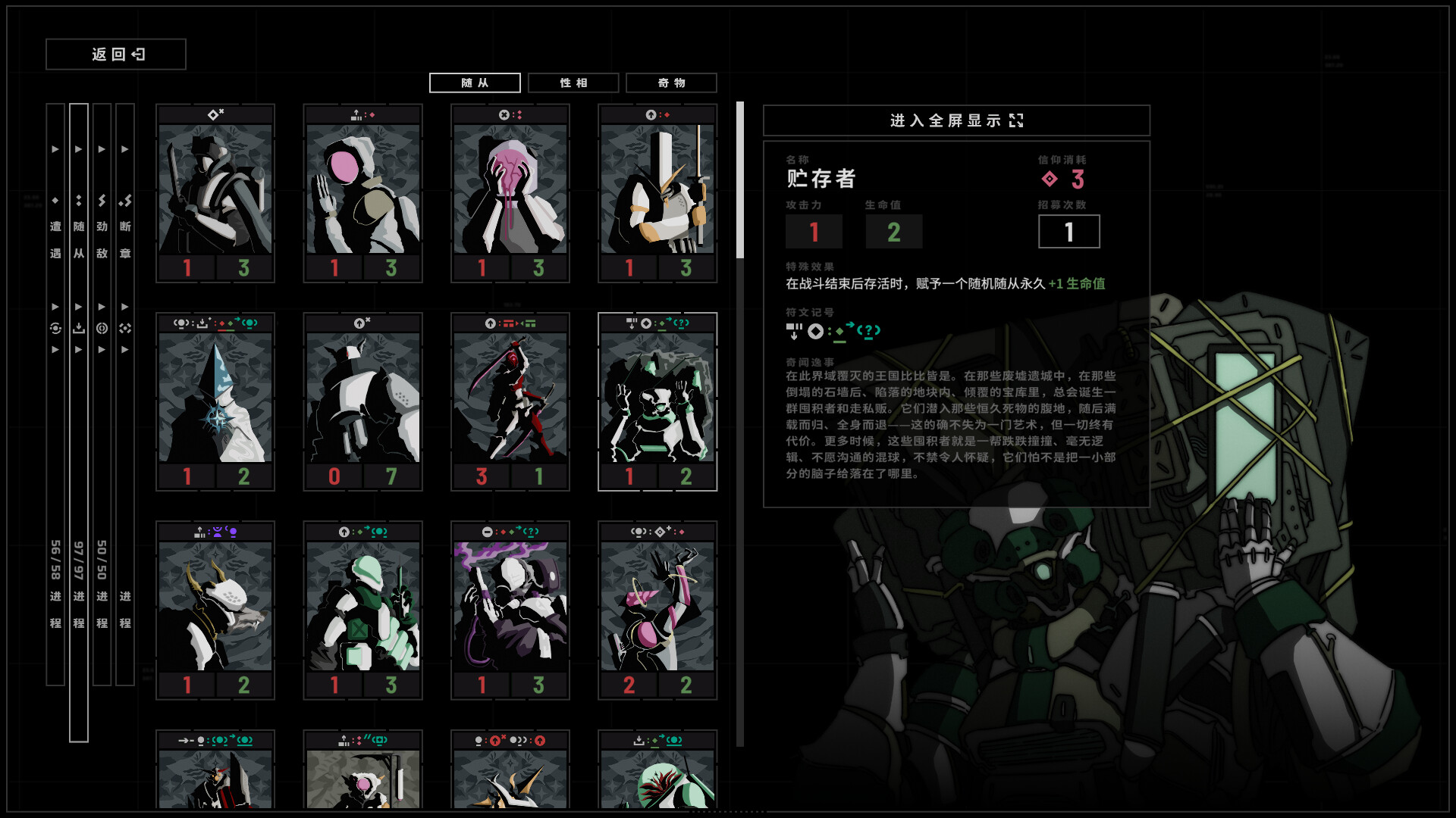 图片[11]-无境空界（Holder of Place）免安装中文版下载-蒸汽游戏宝库 - 高质量Steam单机游戏下载站