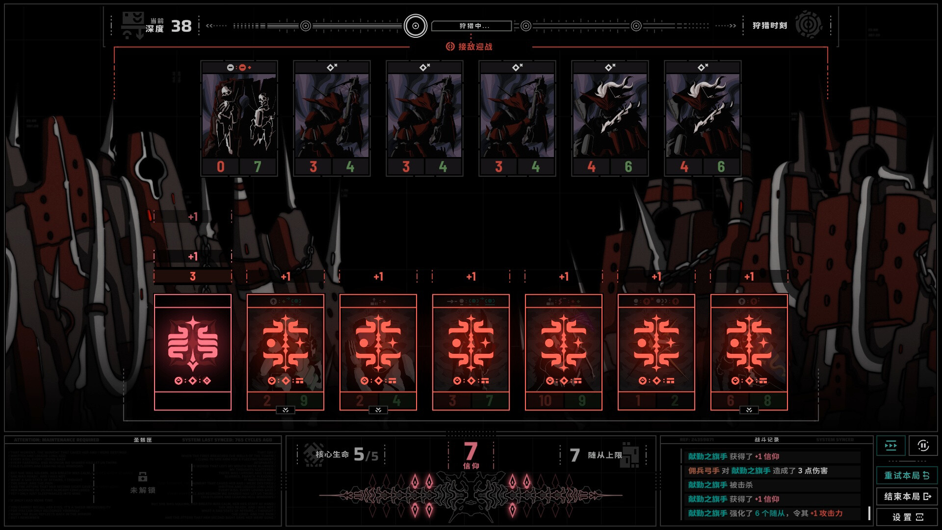 图片[8]-无境空界（Holder of Place）免安装中文版下载-蒸汽游戏宝库 - 高质量Steam单机游戏下载站