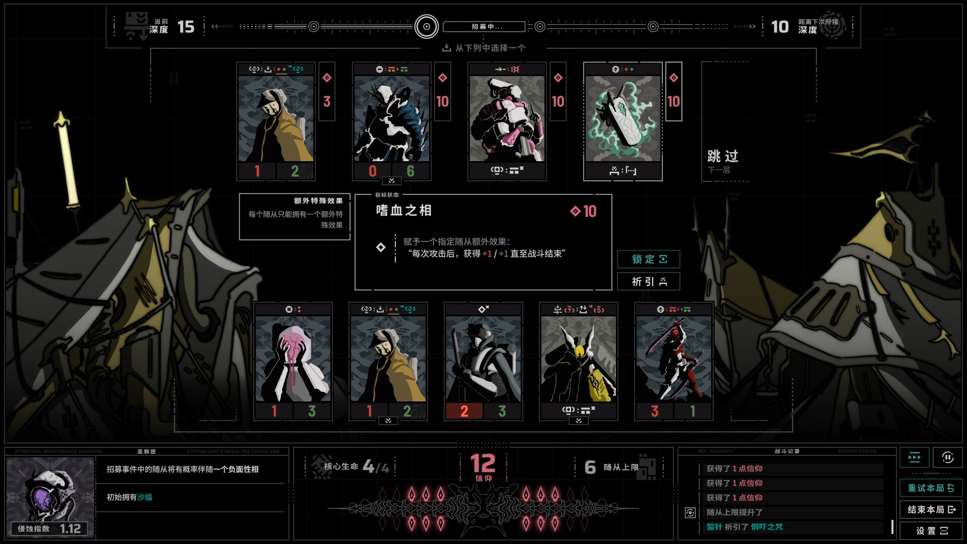 无境空界 (Holder of Place)