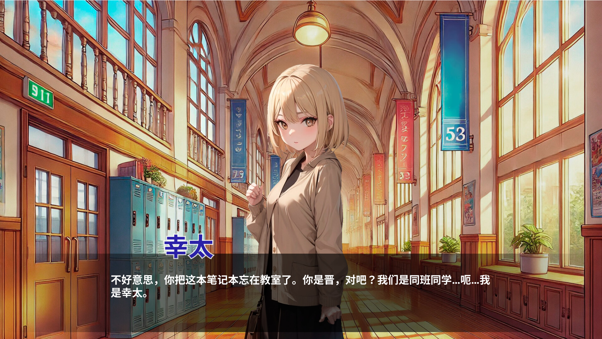 图片[3]-万千少女游戏[日式SLG/AI生成/新作/PC] 性爱笔记 Sex Note STEAM官方中文 - 万千少女游戏网-万千少女游戏万千少女游戏网