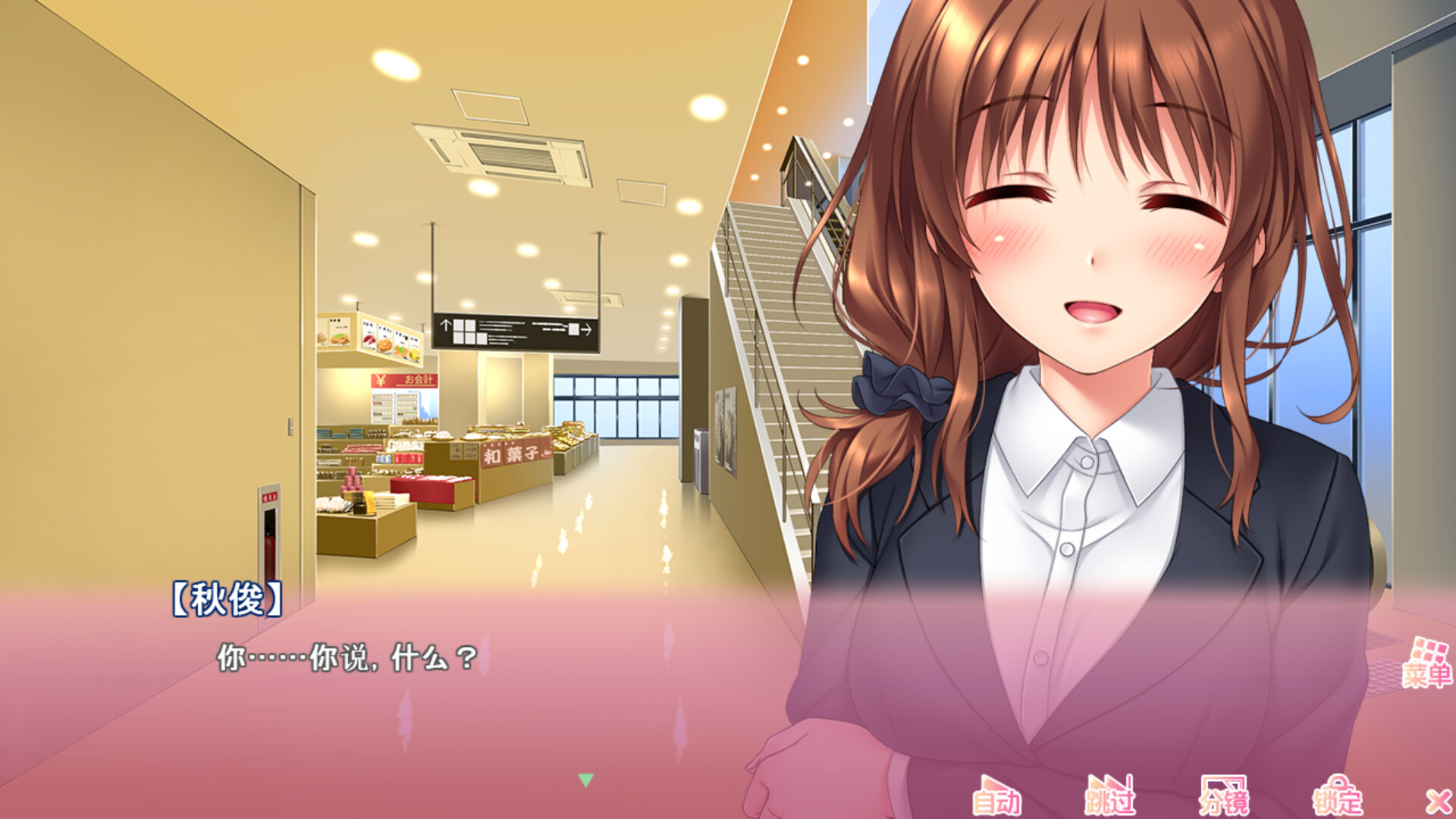 图片[8]-义妹私教辅导~哥哥我是家庭教师/Ichigo’s Study Sessions V1.01|策略模拟|2.2G|STEAM官中-蝶影二次元