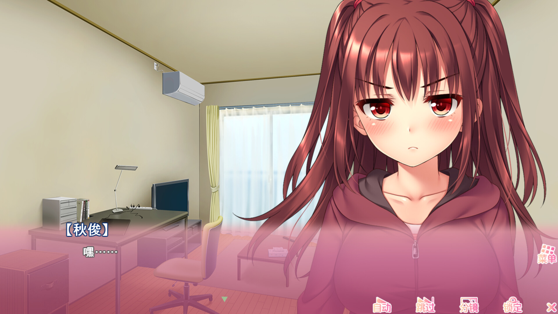 图片[10]-义妹私教辅导~哥哥我是家庭教师/Ichigo’s Study Sessions V1.01|策略模拟|2.2G|STEAM官中-蝶影二次元