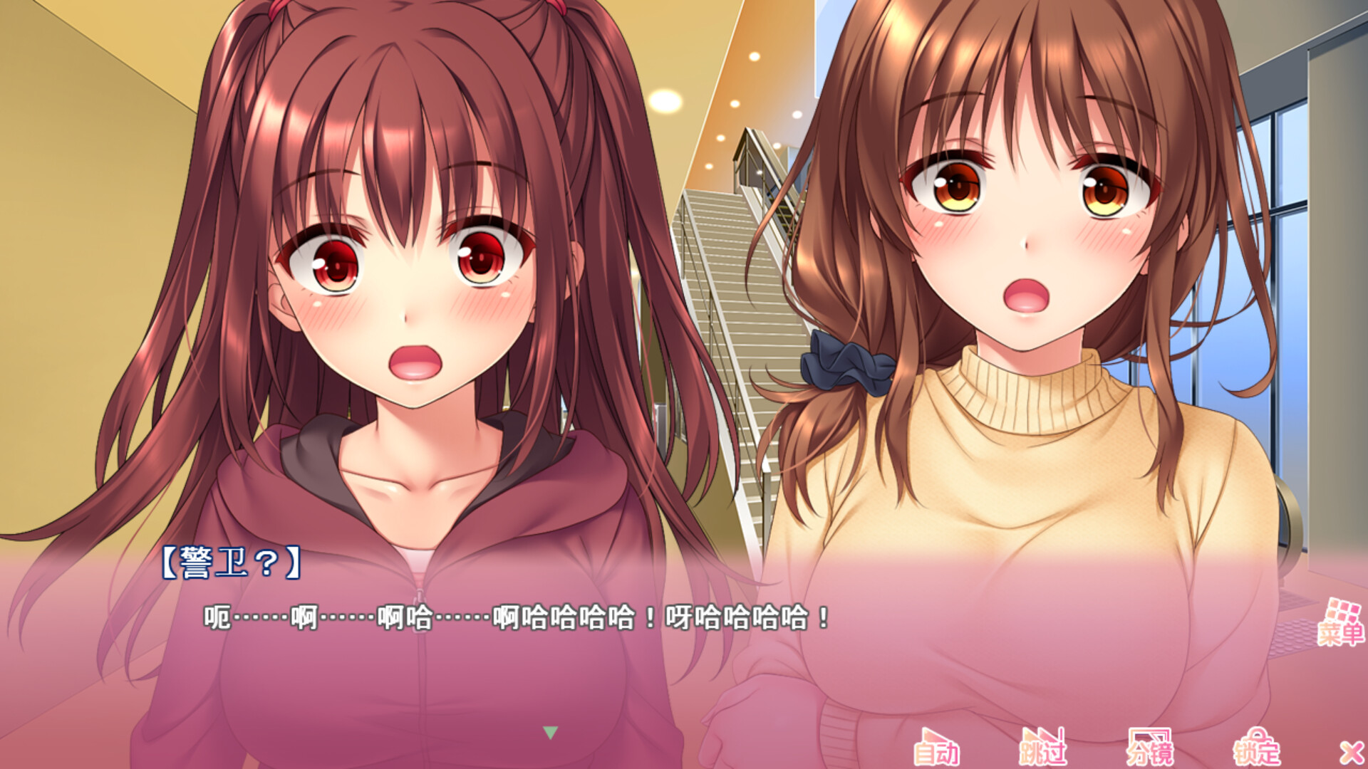 图片[11]-义妹私教辅导~哥哥我是家庭教师/Ichigo’s Study Sessions V1.01|策略模拟|2.2G|STEAM官中-蝶影二次元