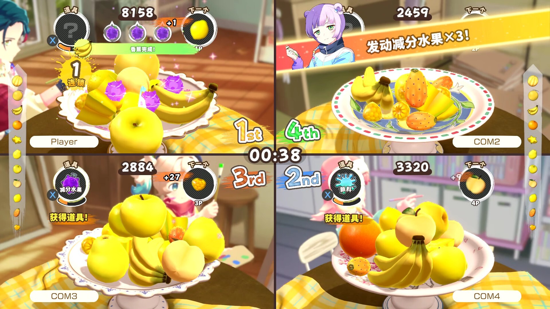 水果山派对|官方中文|支持手柄|Fruit Mountain Party插图3