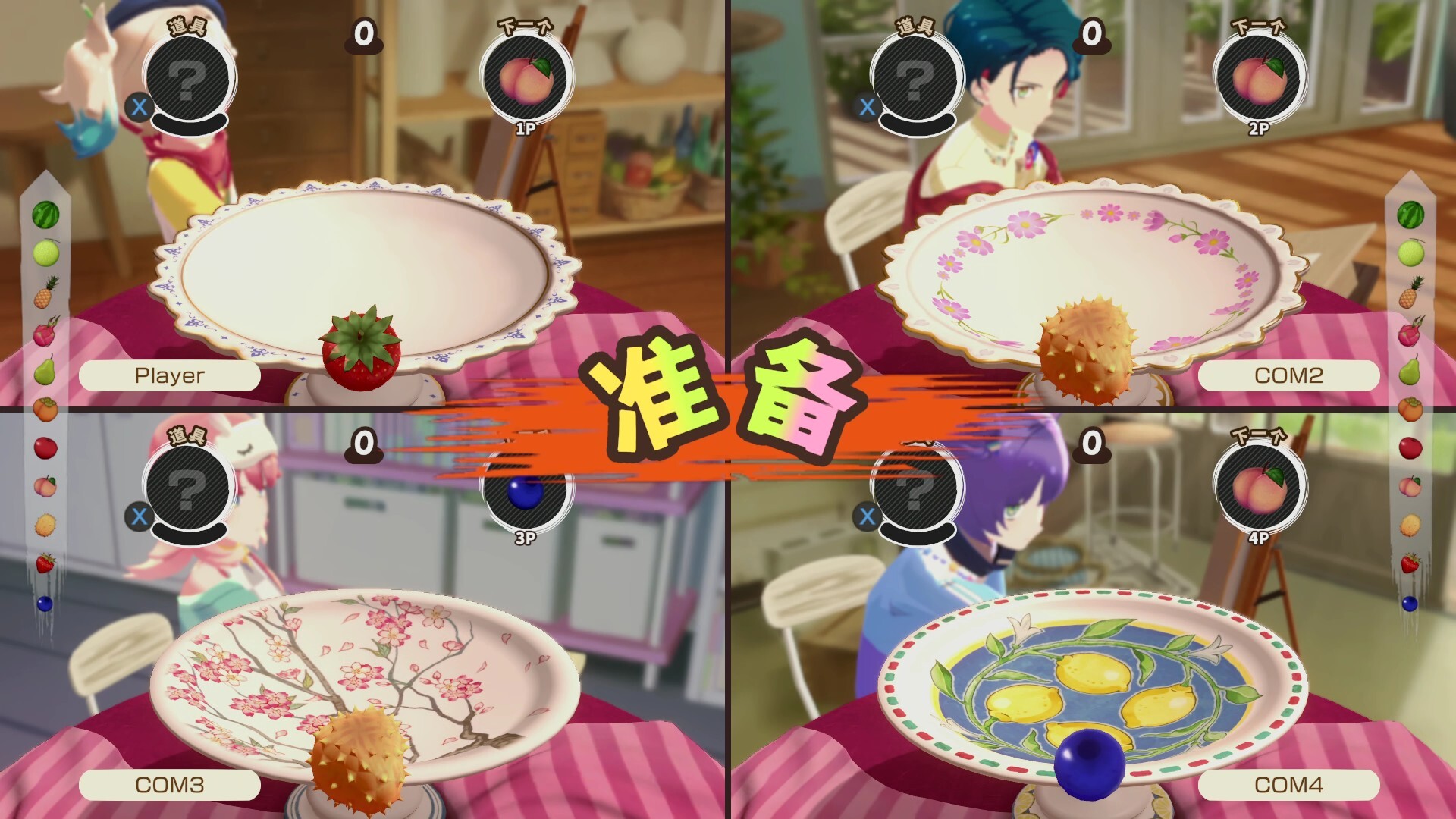 水果山派对|官方中文|支持手柄|Fruit Mountain Party插图