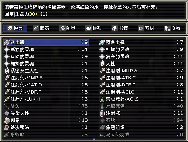 截图 #5