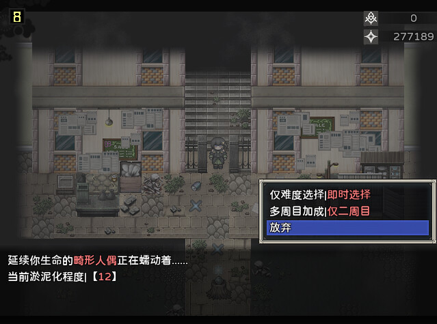 截图 #4