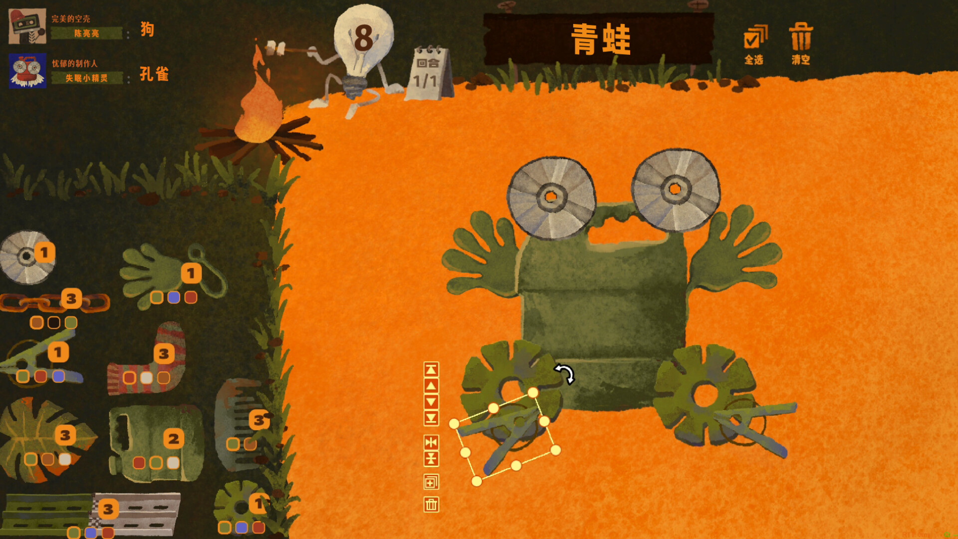 破烂艺术家|We, Junk Artists|Build.24611232|官方中文|容量907M插图7APXGAME 破烂艺术家|We, Junk Artists|Build.24611232|官方中文|容量907M插图7APXGAME