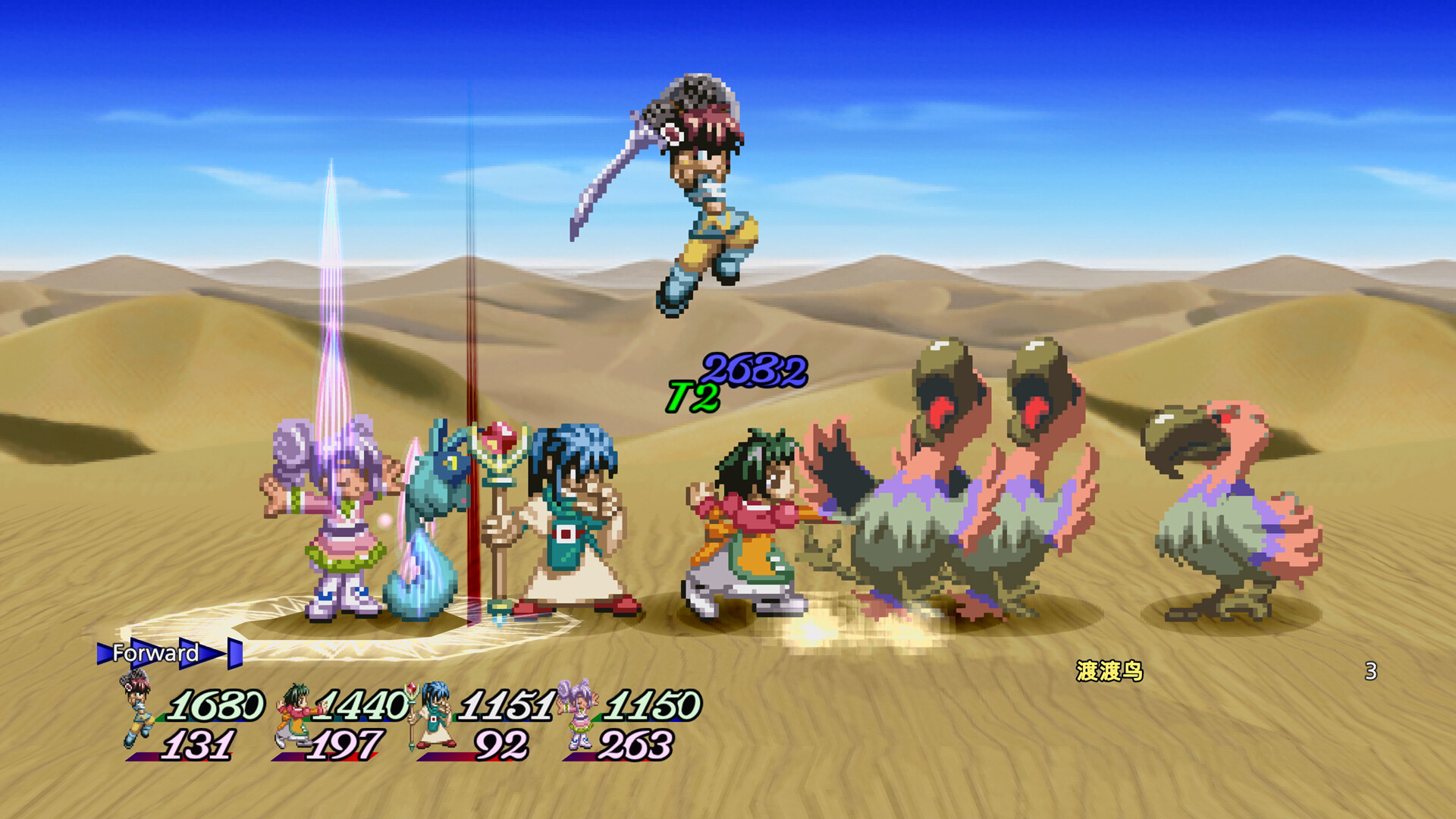 永恒传说 高清复刻版 / Tales of Eternia Remastered