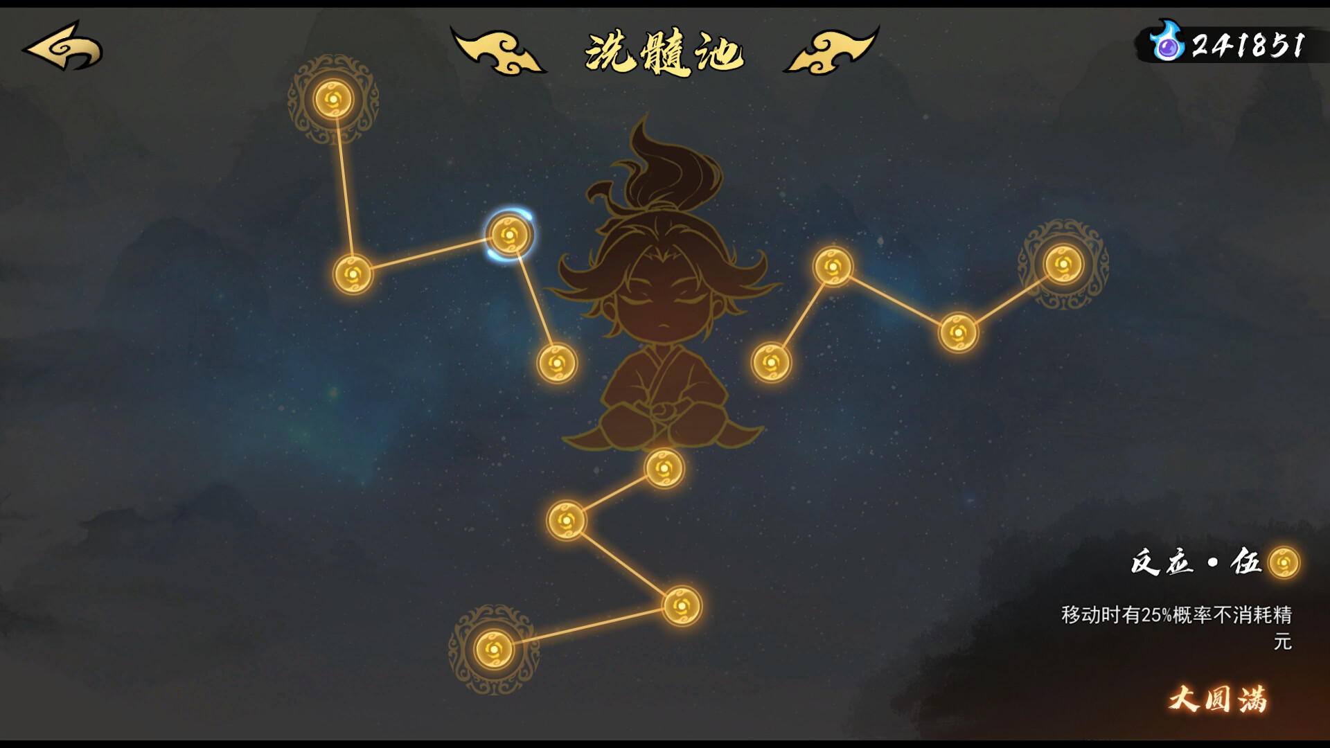 游戏截图5