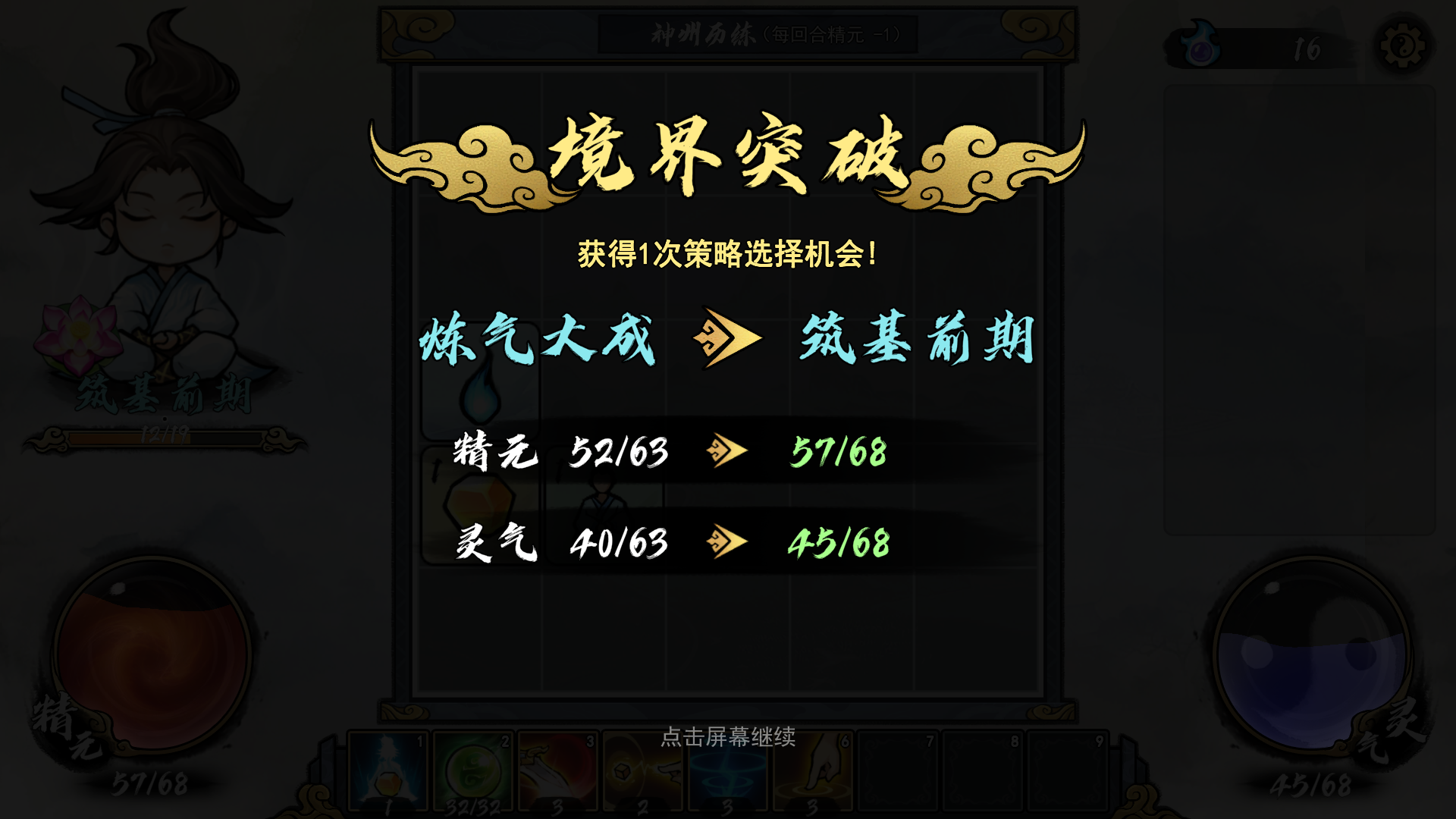 YDYX