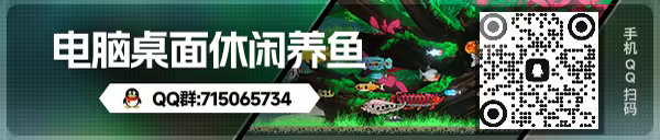图片[6]-欢乐水族馆/Joyquarium v2.1.5（官中）-无忧免费游戏网