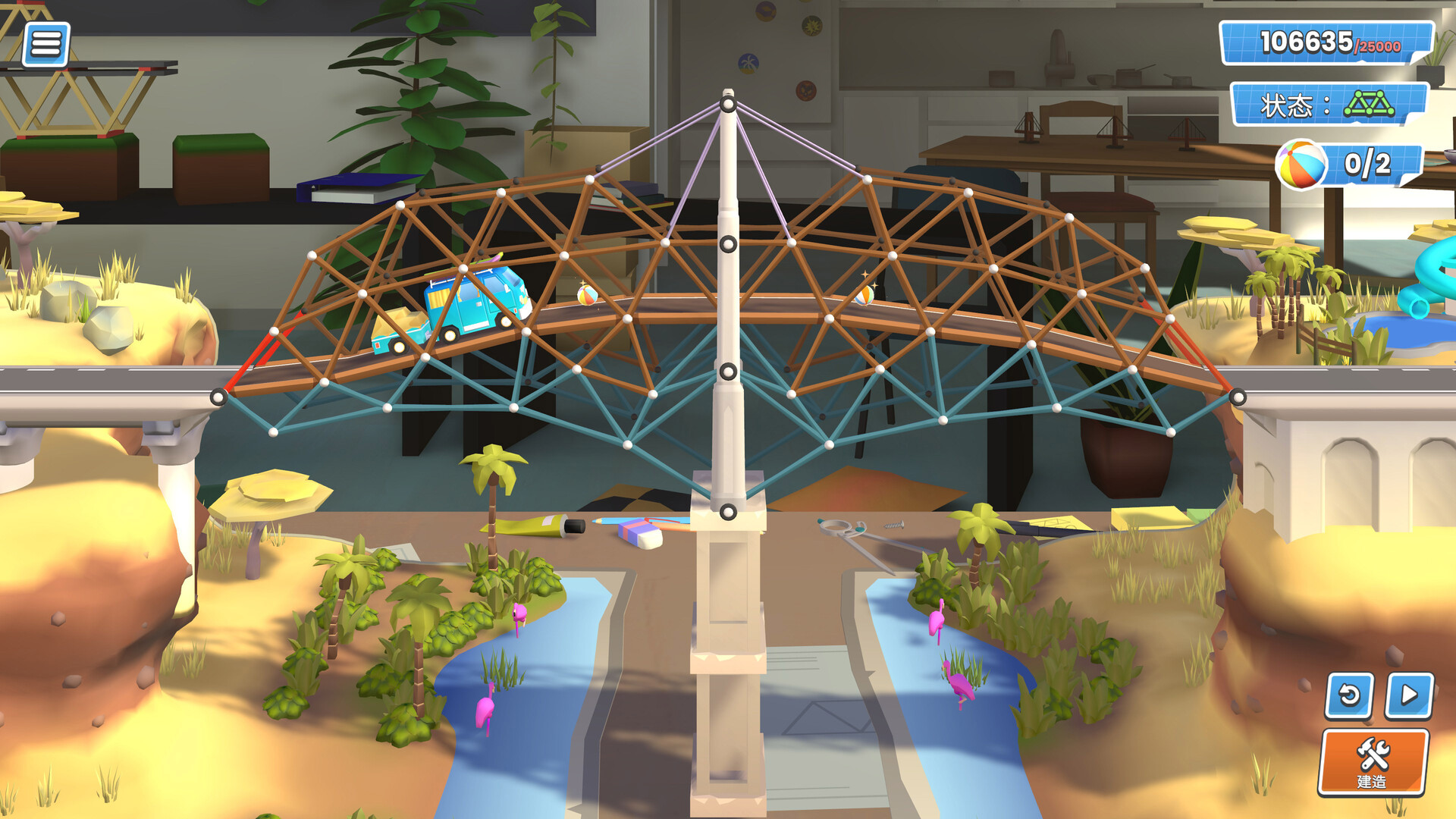 桥梁建造师工作室/Bridge Constructor Studio v1.0.0|策略模拟|容量549M|免安装绿色中文版|支持键盘.鼠标.手柄.VR-小辉娱乐网