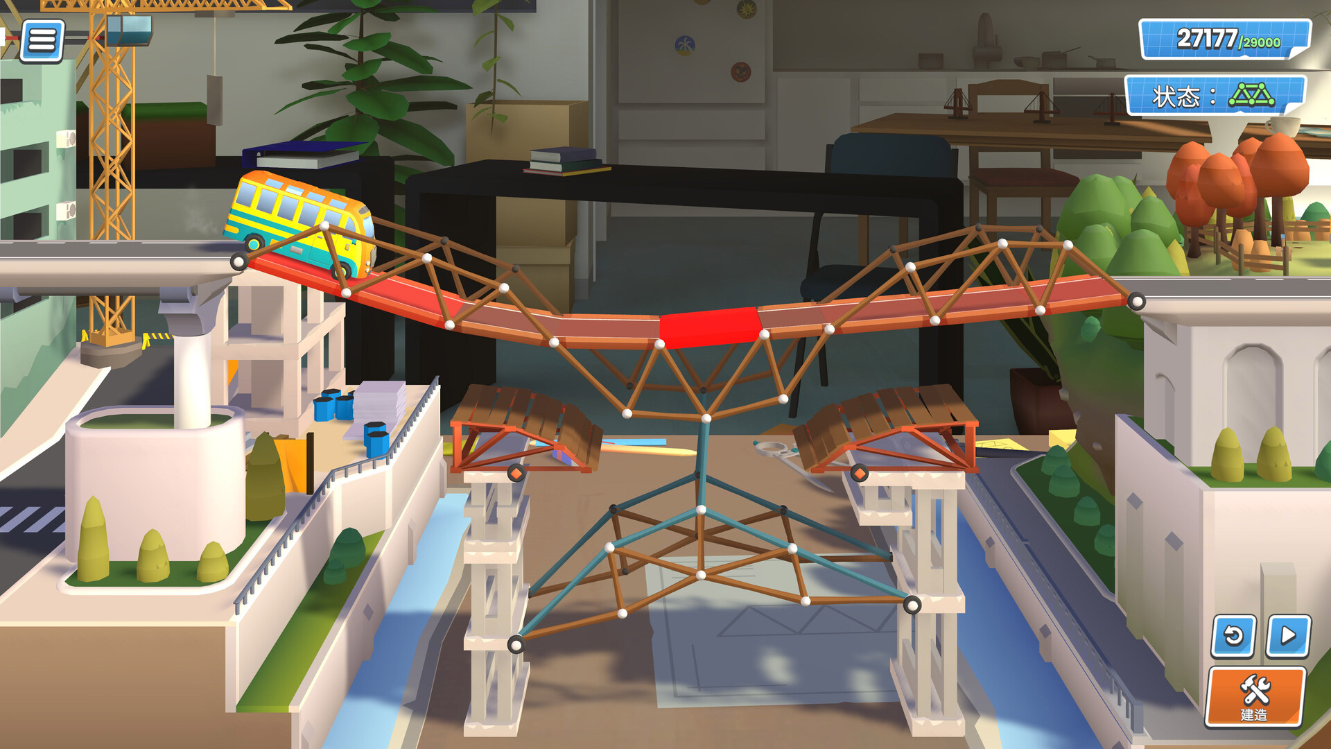 桥梁建造师工作室/Bridge Constructor Studio v1.0.0|策略模拟|容量549M|免安装绿色中文版|支持键盘.鼠标.手柄.VR-小辉娱乐网