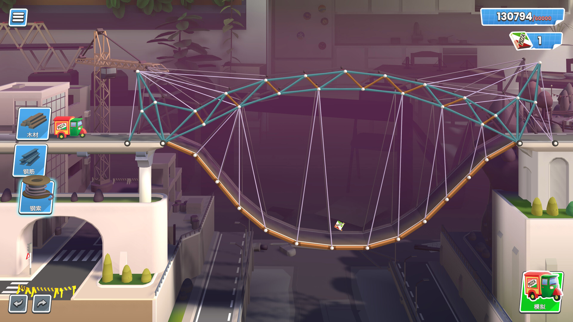 桥梁建造师工作室/Bridge Constructor Studio v1.0.0|策略模拟|容量549M|免安装绿色中文版|支持键盘.鼠标.手柄.VR-小辉娱乐网