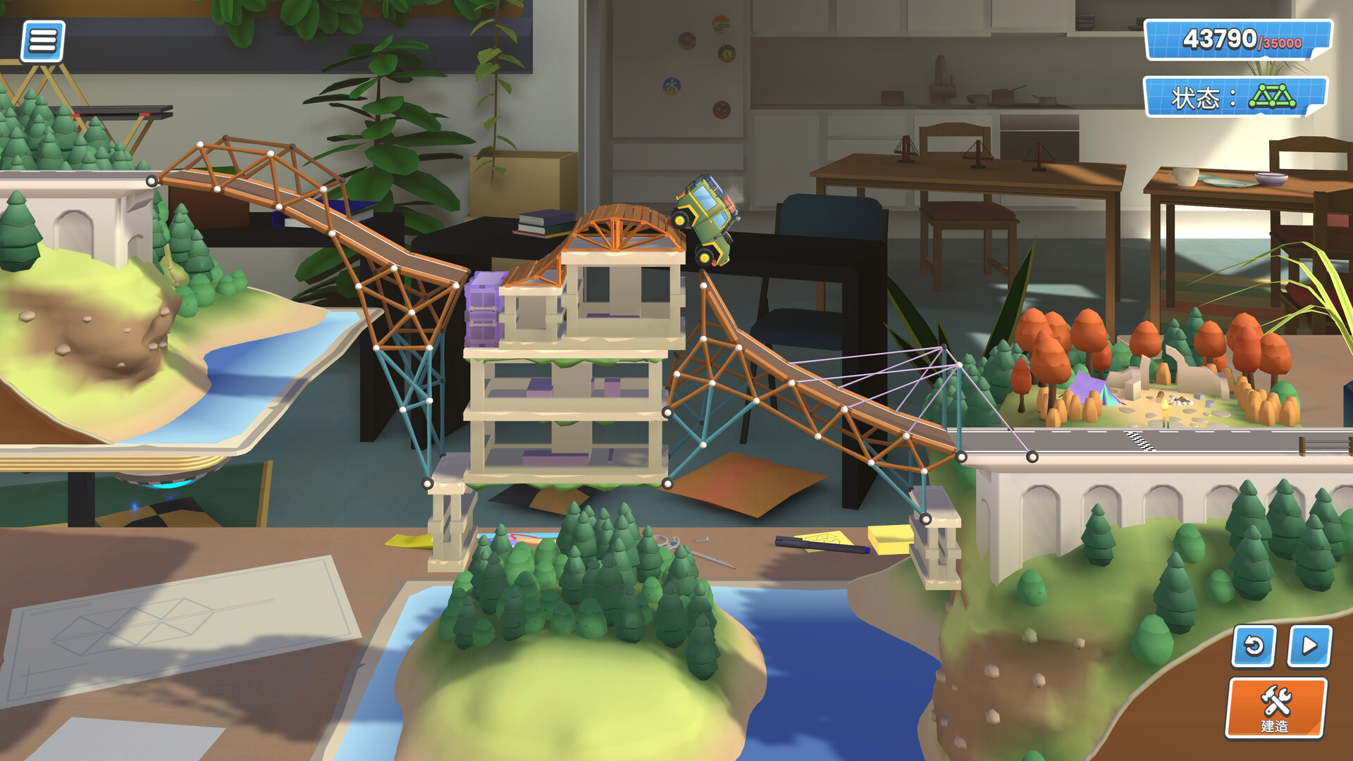 桥梁建造师工作室/Bridge Constructor Studio v1.0.0|策略模拟|容量549M|免安装绿色中文版|支持键盘.鼠标.手柄.VR-小辉娱乐网