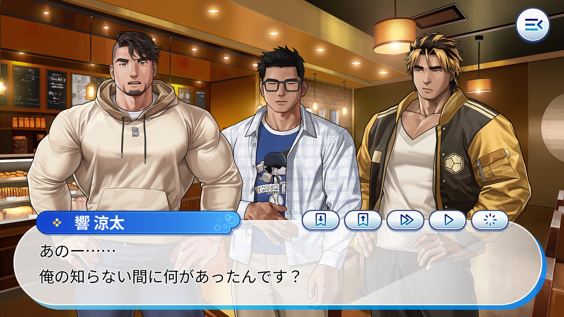 图片[4]-和家教一起度过的夏天/Gachi-Haru Build.20988238|视觉小说|2.3GB|STEAM官中-蝶影二次元