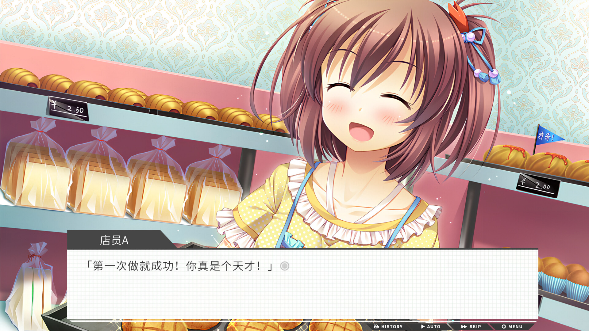 图片[4]- 《高考恋爱100天》 Build.18683402（Gaokao.Love.100Days）全DLC|官方中文|解压可玩- 关先生资源站