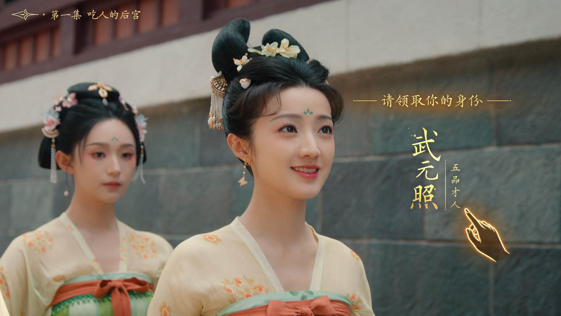 图片[4]-《女王的游戏：盛世天下 媚娘篇》Build.22921822（Road to Empress I）官方中文|解压可玩-宝藏游戏