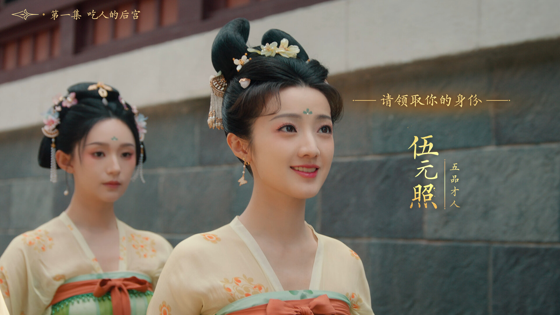《女王的游戏:盛世天下 媚娘篇》免安装中文版插图7 《女王的游戏:盛世天下 媚娘篇》免安装中文版插图7
