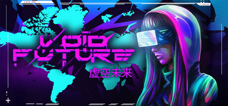 虚空未来：骇客协议/Void Future: Hacking Protocol-生煎包游戏-sjbyouxi