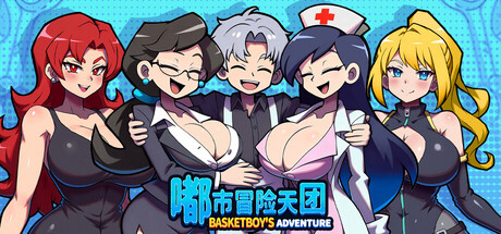 《嘟市冒险天团》Build.22727259（Basketboy's Adventure）官方中文|解压可玩- 关先生资源站