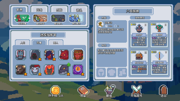 图片[6]- 《这里没有兽人》 Build.21547055（There Are No Orcs）官方中文|解压可玩- 关先生资源站