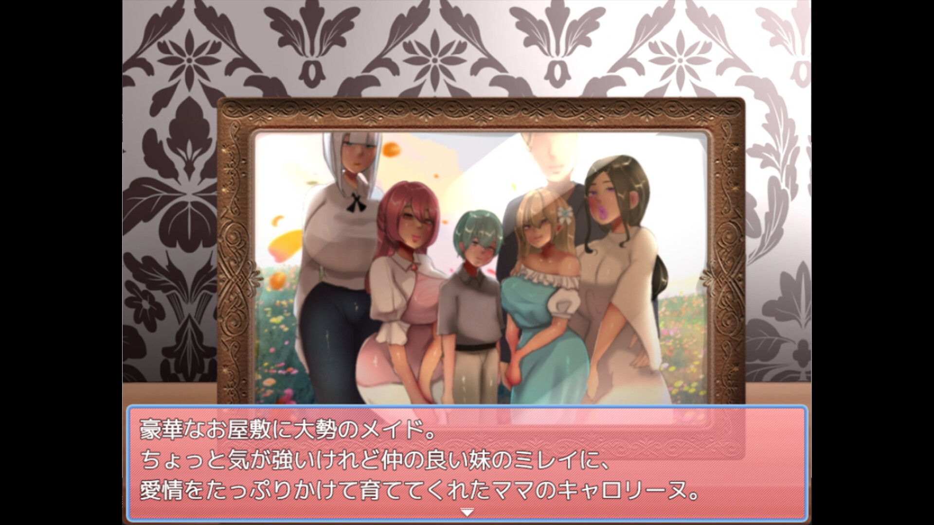 【RPG】恶女豪宅逃走中 Honey Trap Escape ~ Family of Villains and the Cage ~官方中文[PC]-95次元