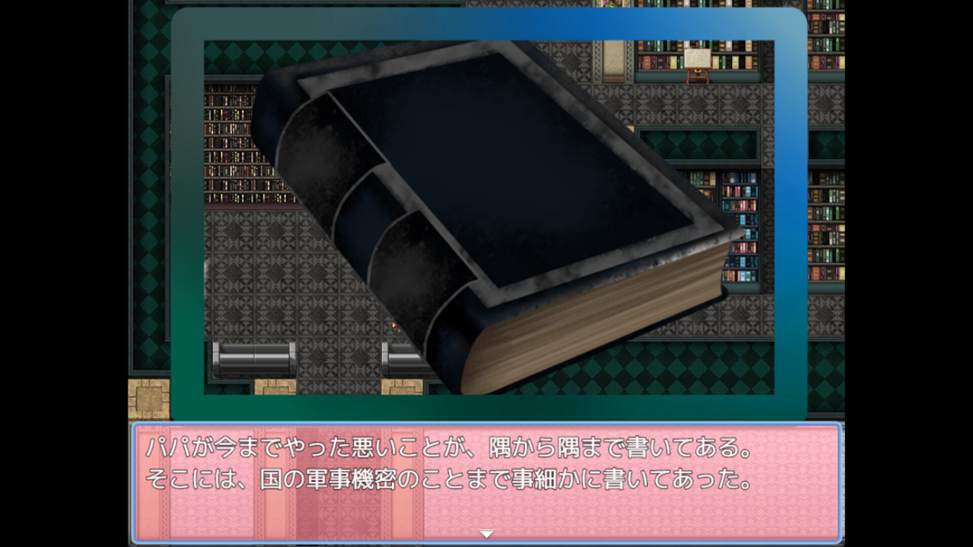 【RPG】恶女豪宅逃走中 Honey Trap Escape ~ Family of Villains and the Cage ~官方中文[PC]