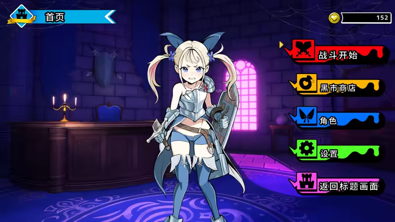 图片[7]-你是无情的猪女王/KimiMuzi V1.0|动作冒险|642M|STEAM官中-蝶影二次元