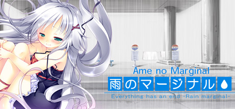 Ame无边际-降雨边际-
