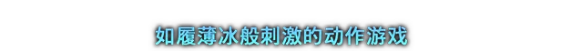 图片[8]-剑星/Stellar Blade v1.4.1 D加密破解版 非虚拟机版 解压即玩 包含全DLC 附修改器（官中）-无忧免费游戏网