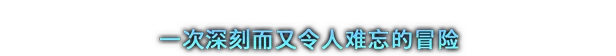 图片[10]-剑星/Stellar Blade v1.4.1 D加密破解版 非虚拟机版 解压即玩 包含全DLC 附修改器（官中）-无忧免费游戏网
